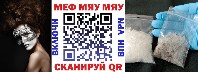 Где купить наркотики Алапаевск АМФ A PVP МЕФ Кокаин Каннабис