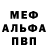 Метадон белоснежный Seishi GerTsoG