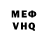Кетамин VHQ George Fisher