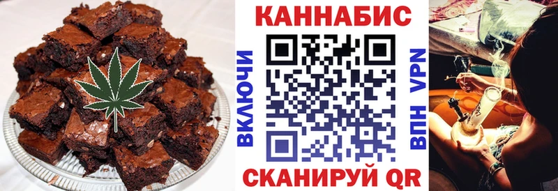 Еда ТГК марихуана  Алапаевск 
