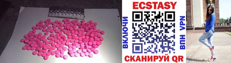 купить закладку  Алапаевск  ЭКСТАЗИ ешки 