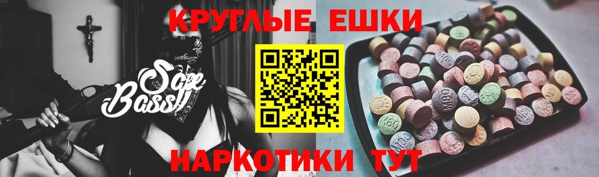 ЭКСТАЗИ  Вход с VPN  Алапаевск  ЭКСТАЗИ 280мг 