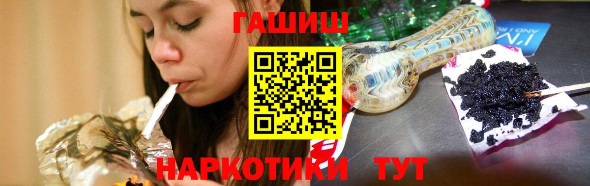 ГАШИШ Premium Алапаевск