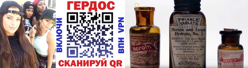 Героин белый ОМГ ОМГ зеркало Алапаевск