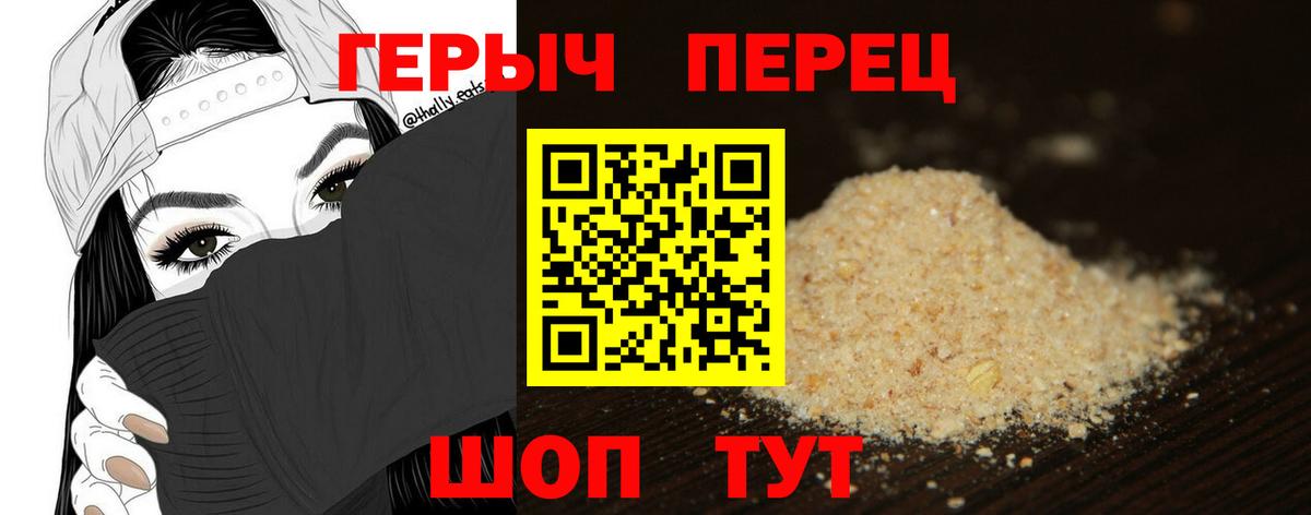 ГЕРОИН афганец Алапаевск