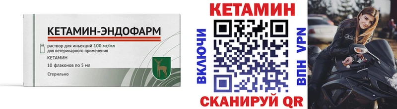где продают наркотики Алапаевск Кетамин VHQ