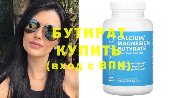 2c-b Абдулино
