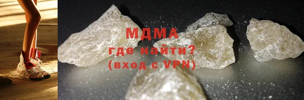 2c-b Абдулино