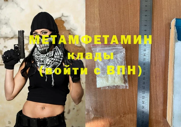 меф Абаза