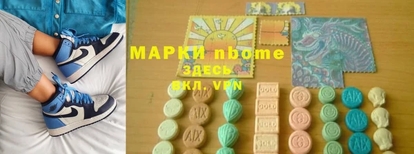 2c-b Абдулино