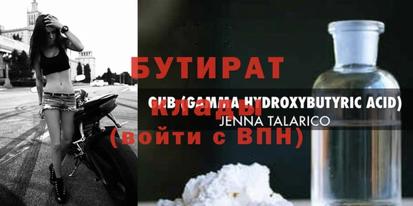 меф Абаза