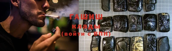 2c-b Абдулино