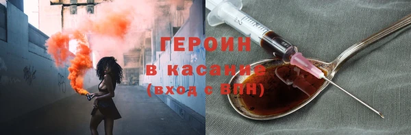 прущий лед Абинск