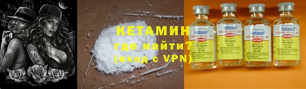 2c-b Абдулино