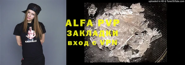 меф Абаза