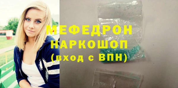 прущий лед Абинск