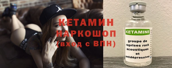 2c-b Абдулино