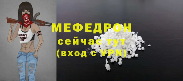 меф Абаза
