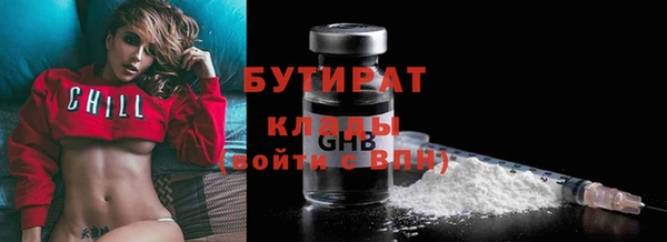 2c-b Абдулино