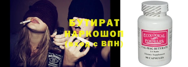 меф Абаза