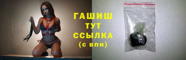 прущий лед Абинск