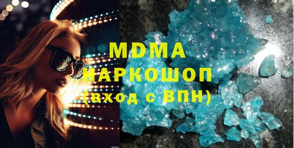 2c-b Абдулино