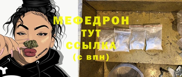 меф Абаза