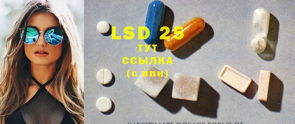 2c-b Абдулино