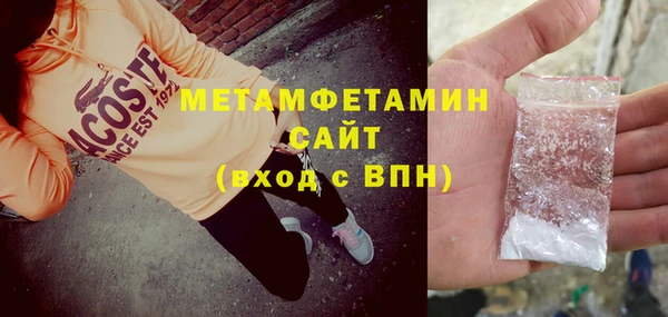2c-b Абдулино