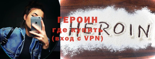 прущий лед Абинск