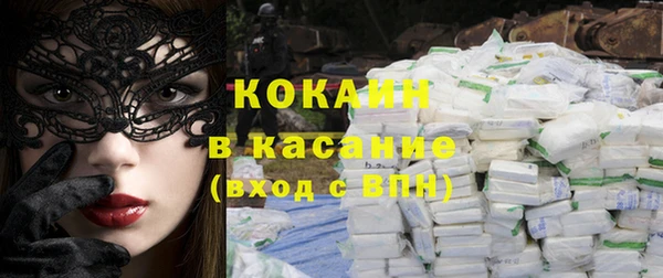 прущий лед Абинск