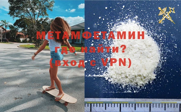 меф Абаза