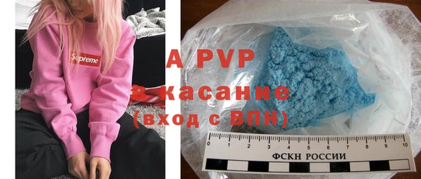 прущий лед Абинск