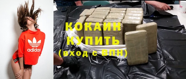 прущий лед Абинск
