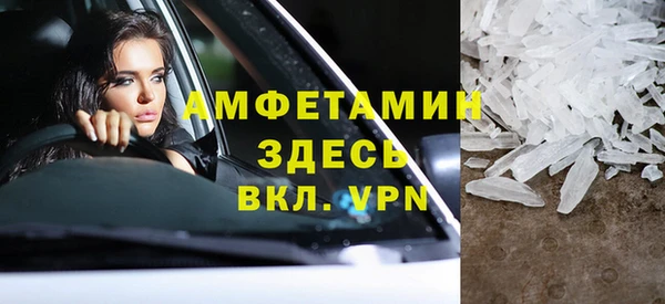 меф Абаза