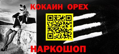 таблы Первоуральск