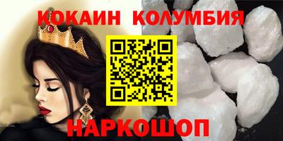 каннабис Пенза