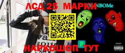 таблы Первоуральск
