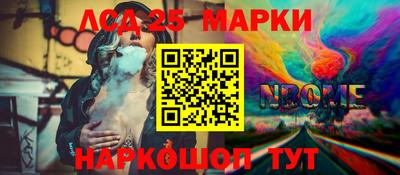 каннабис Пенза