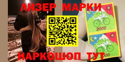 круглые Лениногорск