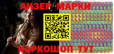марки lsd Партизанск