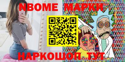 марки lsd Партизанск