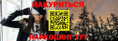 таблы Первоуральск