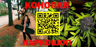 каннабис Пенза