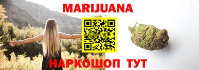 марки lsd Партизанск