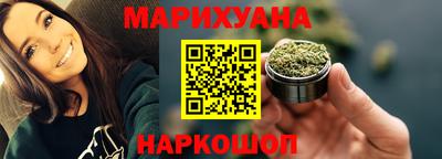 каннабис Пенза