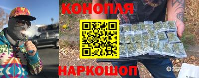 каннабис Пенза