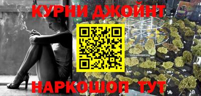 каннабис Пенза