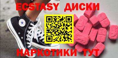 таблы Первоуральск