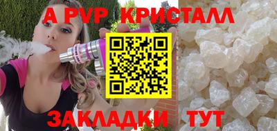 таблы Первоуральск